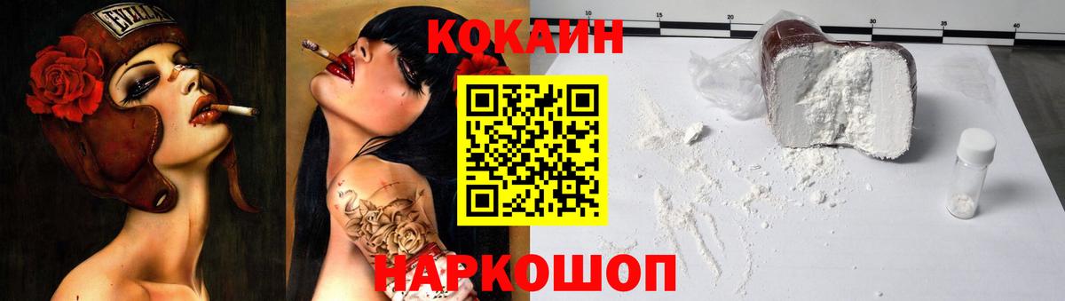 Cocaine 99% Реж