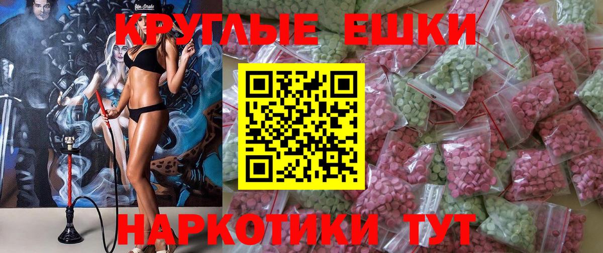 площадка формула  ЭКСТАЗИ VHQ  Вход с VPN  Реж  Ecstasy Cube 