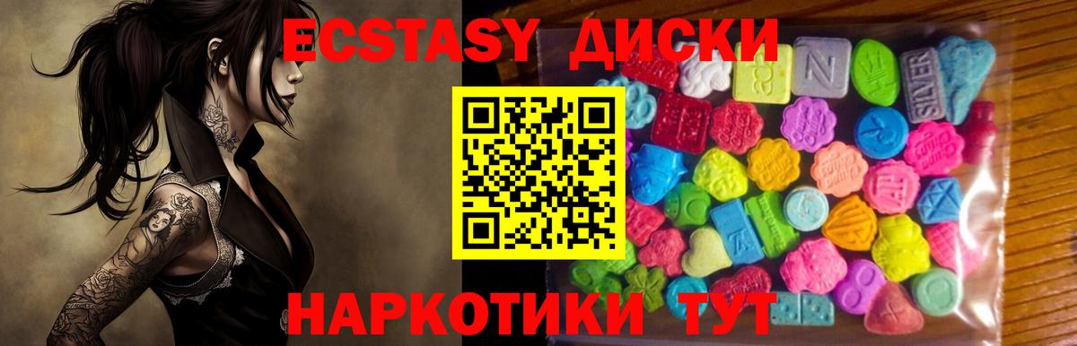 ЭКСТАЗИ TESLA Реж