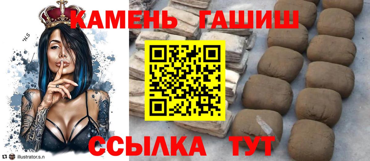 Гашиш 40% ТГК  Вход с VPN  Реж 