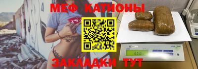 кристаллы Севастополь