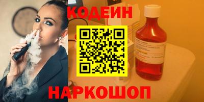 гидропоника Свободный