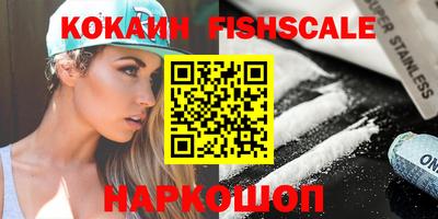 кристаллы Севастополь