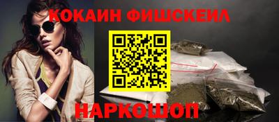 кристаллы Севастополь