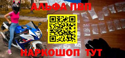 кристаллы Севастополь