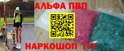 кристаллы Севастополь