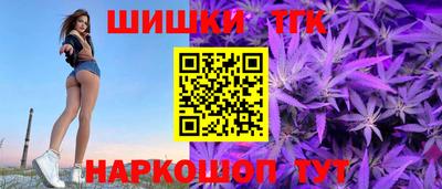 кристаллы Севастополь