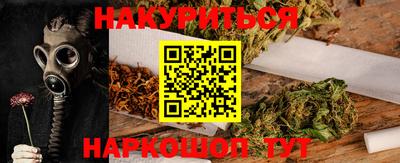 кристаллы Севастополь