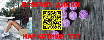 кристаллы Севастополь