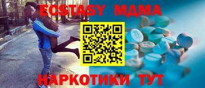 кристаллы Севастополь