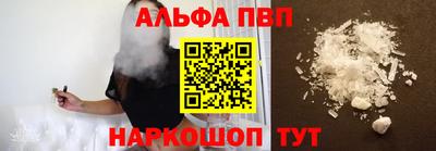 кристаллы Севастополь