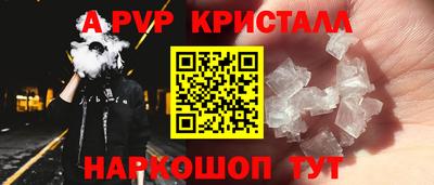 гидропоника Свободный