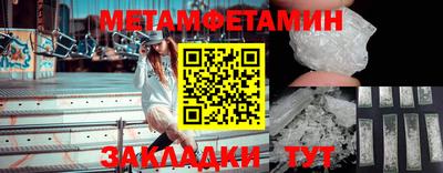 гидропоника Свободный