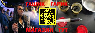 кристаллы Севастополь