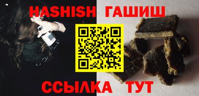 гидропоника Свободный