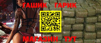 кристаллы Севастополь