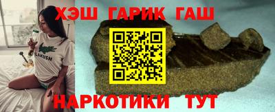 гидропоника Свободный