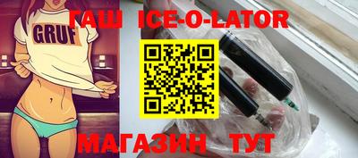 кристаллы Севастополь