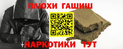 кристаллы Севастополь