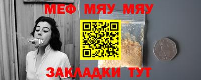 a pvp Северобайкальск