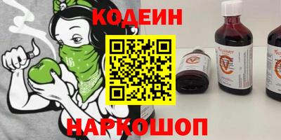кристаллы Севастополь