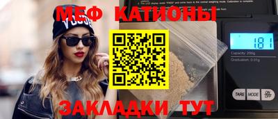 кристаллы Севастополь
