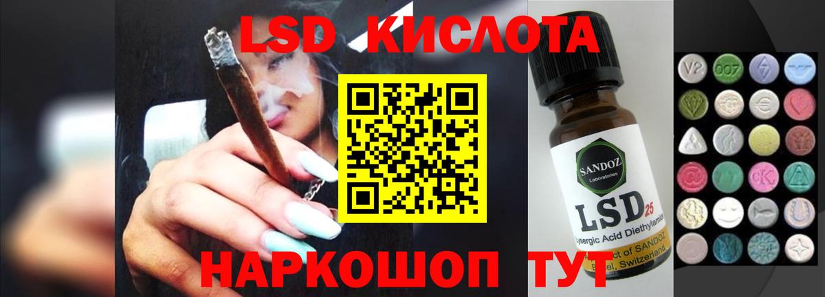 Лсд 25 экстази ecstasy Реж