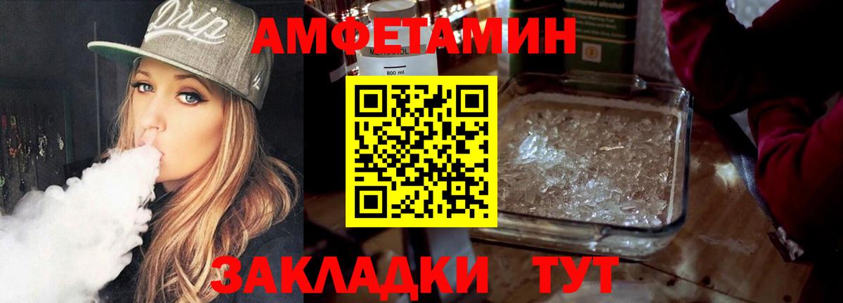 Первитин  Вход с VPN  Реж  Первитин Декстрометамфетамин 99.9% 