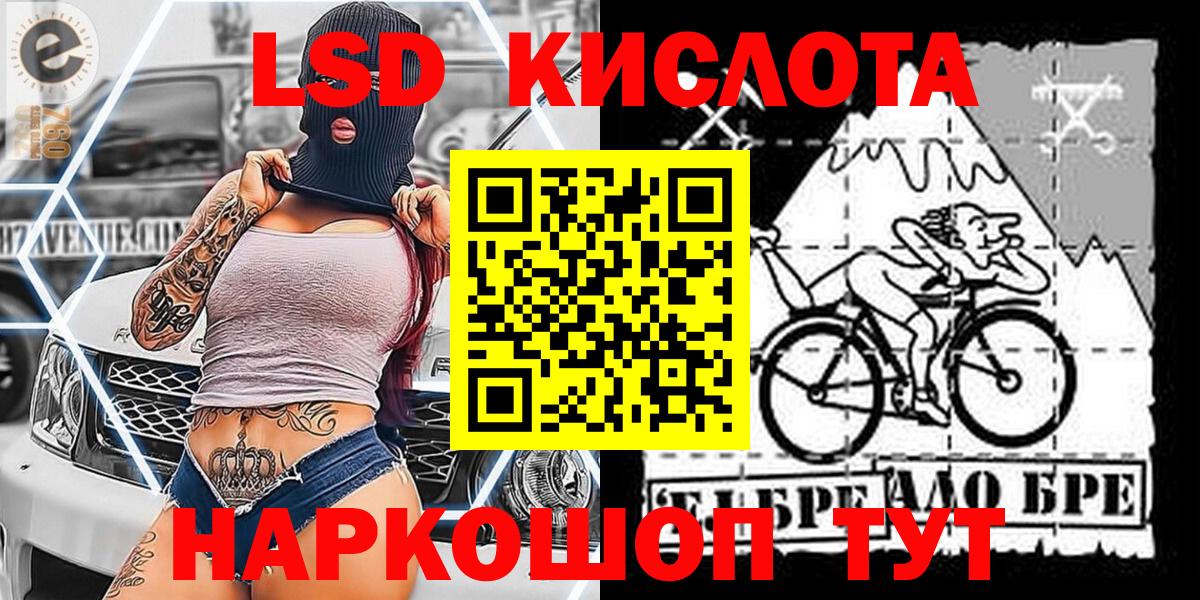 Канабис  Вход с VPN  Реж  Меф кристаллы  Гашиш  Марихуана 