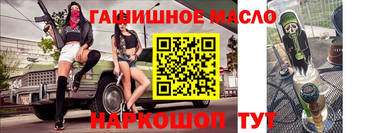 Дистиллят ТГК концентрат  Вход с VPN  Реж 