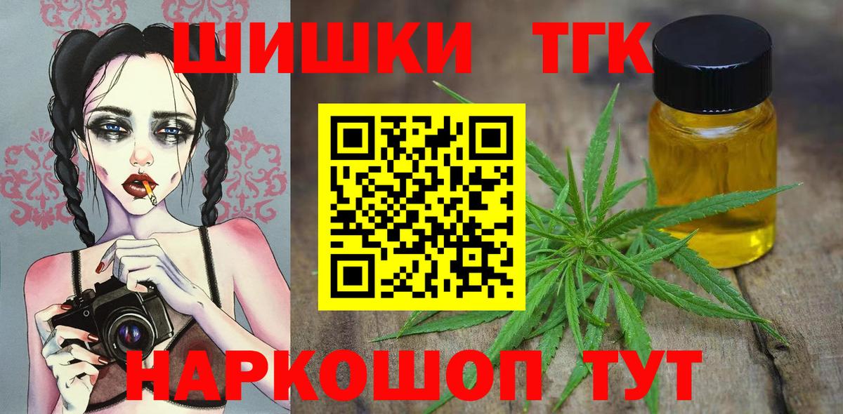 Шишки марихуана ГИДРОПОН  Вход с VPN  Каннабис MAZAR  Реж  Марихуана семена 